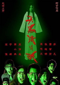 日韩精品一区二区三区视频